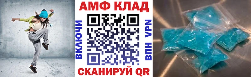 Купить  Белокуриха  Amphetamine 97% 