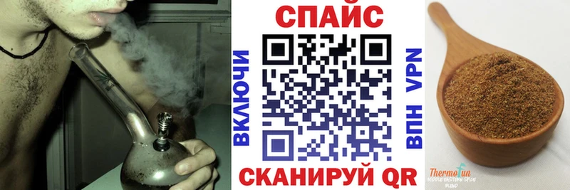 Бутират оксибутират  Купить закладки  Белокуриха 