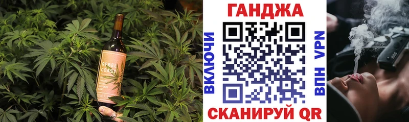 Cannafood конопля  Купить где  Белокуриха 