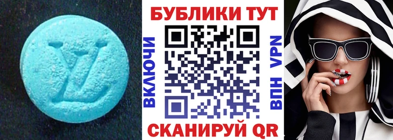 Ecstasy 250 мг  Купить где  Белокуриха 