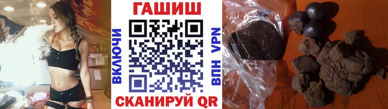 Купить закладки  Белокуриха  ГАШИШ Изолятор 