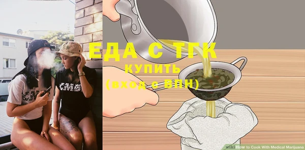 гидра Каменск-Шахтинский