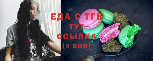 гидра Каменск-Шахтинский