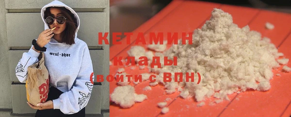 меф Каменногорск