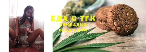 сатива Белая Холуница