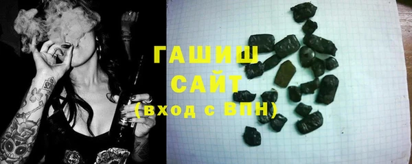 гидра Каменск-Шахтинский