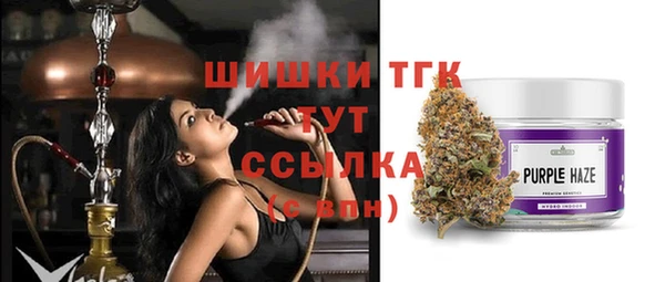 меф Каменногорск