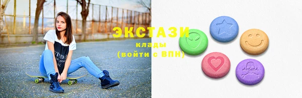 меф Каменногорск