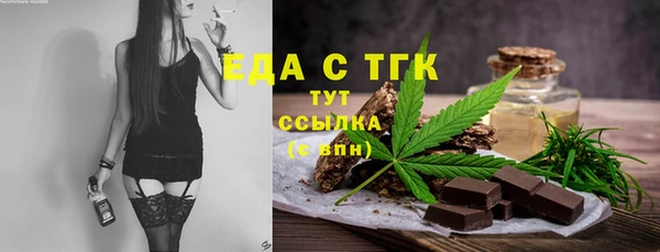 альфа пвп Карпинск