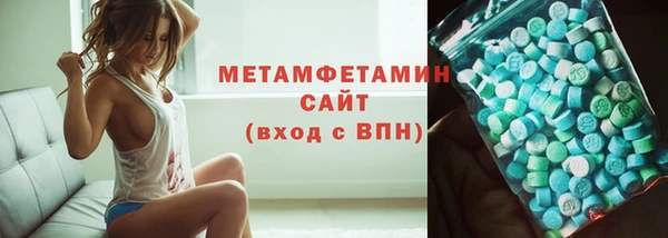 гидра Каменск-Шахтинский