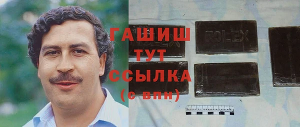 гидра Каменск-Шахтинский