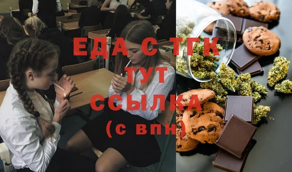 меф Каменногорск