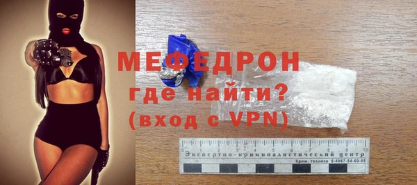 гидра Каменск-Шахтинский