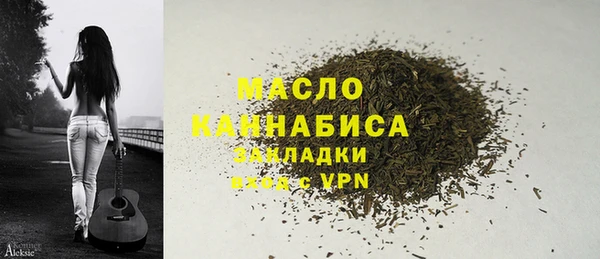 меф Каменногорск
