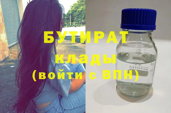 меф Каменногорск