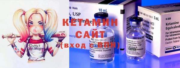 альфа пвп Карпинск