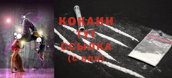 ALPHA-PVP Бежецк
