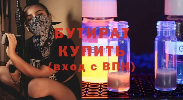 ешки Каменка