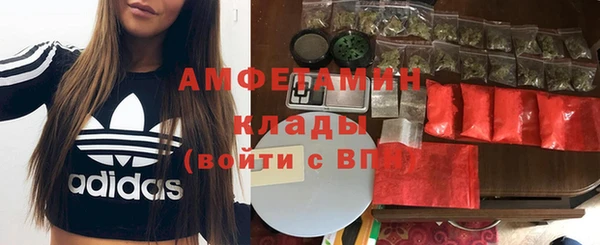 меф Каменногорск