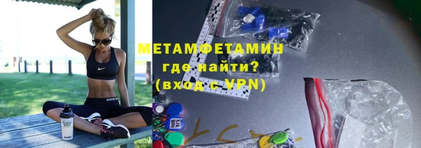 меф Каменногорск