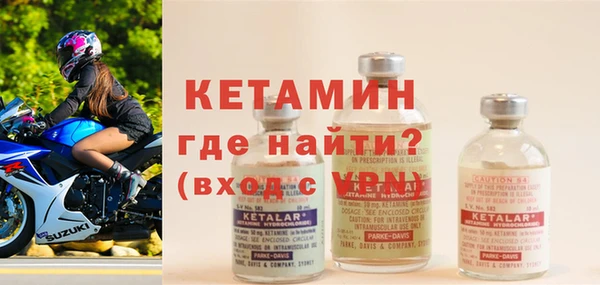 меф Каменногорск