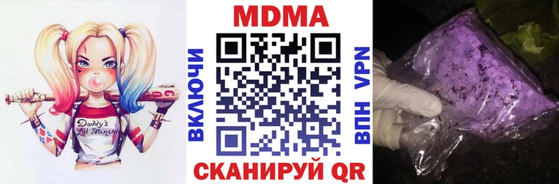 Купить закладки  Белокуриха  МДМА VHQ 
