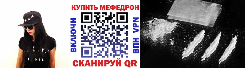 Купить закладки  Белокуриха  Меф кристаллы 