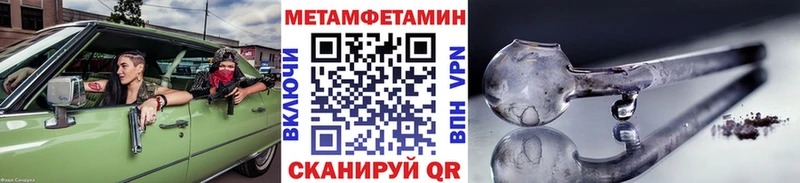 Купить закладки  Белокуриха  Первитин винт 
