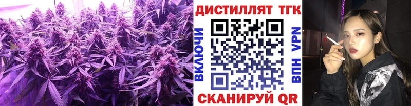 Купить где  Белокуриха  Дистиллят ТГК Wax 