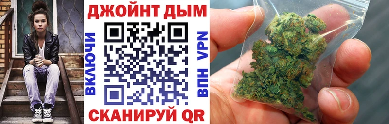 Купить  Белокуриха  Бошки Шишки Bruce Banner 